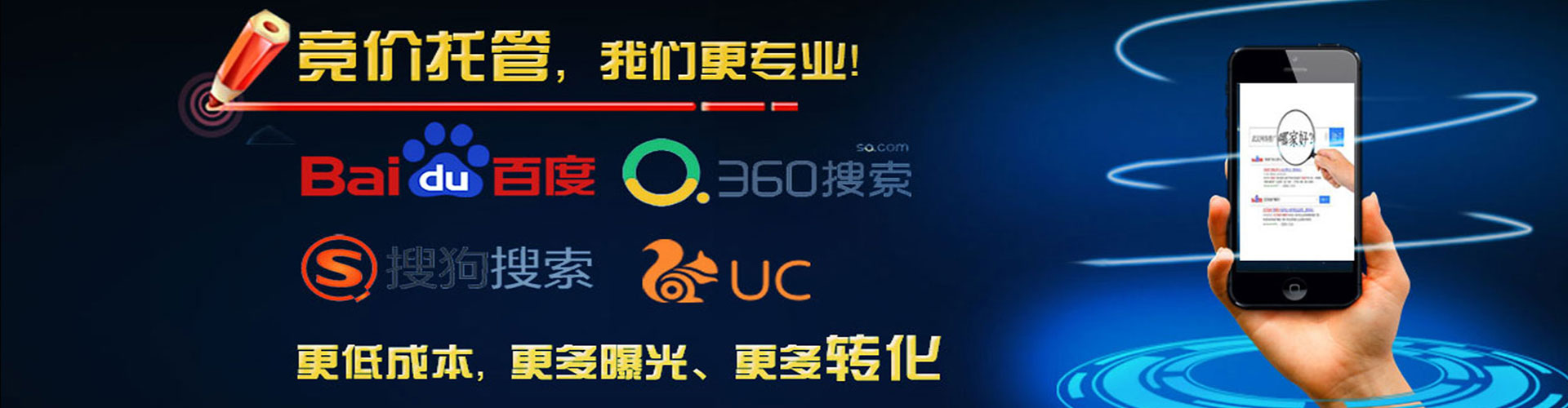 秦州sem代运营