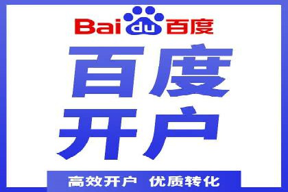 信息流广告投放公司实战案例解读
